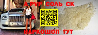 кокс Бийск