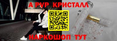 кокс Бийск