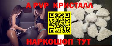 мет Беслан