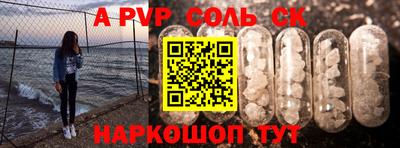 кокс Бийск
