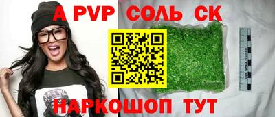 мет Беслан