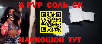 бошки Беслан