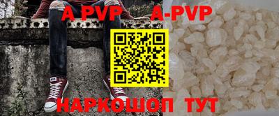 a pvp Берёзовский