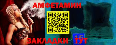 кокс Бийск