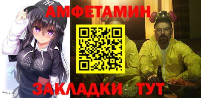 бошки Беслан