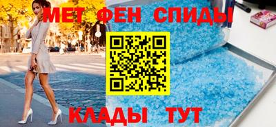 амфетамин Бийск