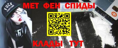 мет Беслан