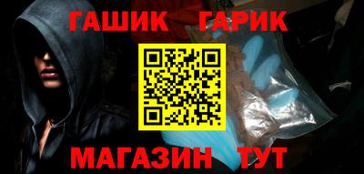 бошки Беслан