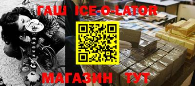 мет Беслан
