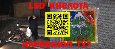 мет Беслан