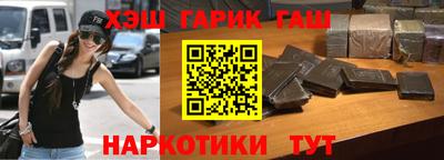 бошки Беслан