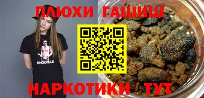 бошки Беслан