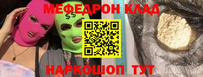 амфетамин Бийск