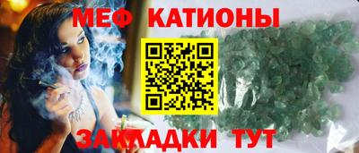 кокс Бийск