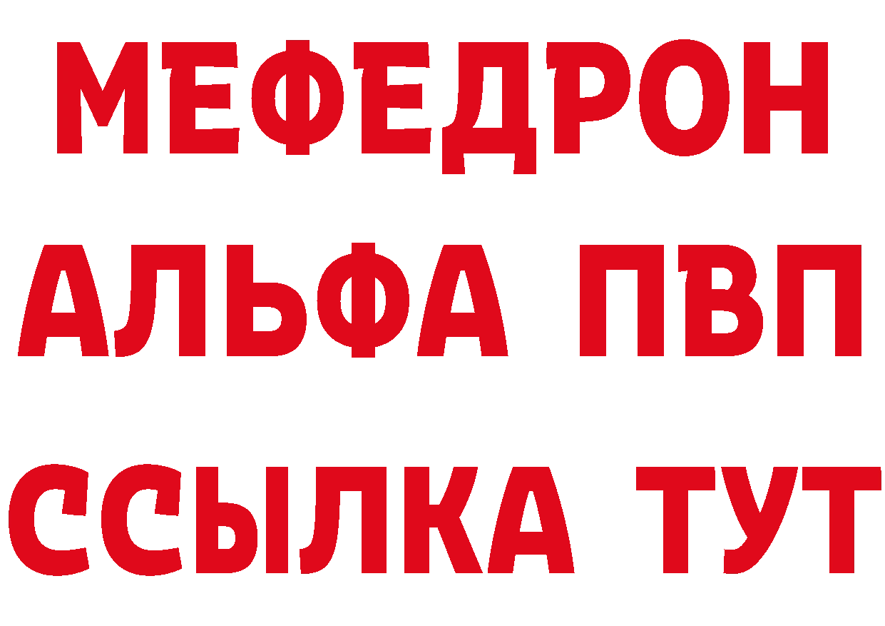 Кетамин VHQ ссылки сайты даркнета blacksprut Добрянка