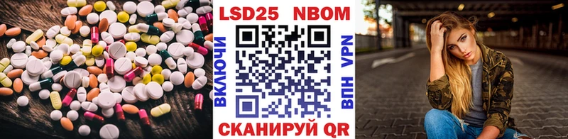 LSD-25 экстази ecstasy  что такое   KRAKEN ссылка  маркетплейс состав  Добрянка 