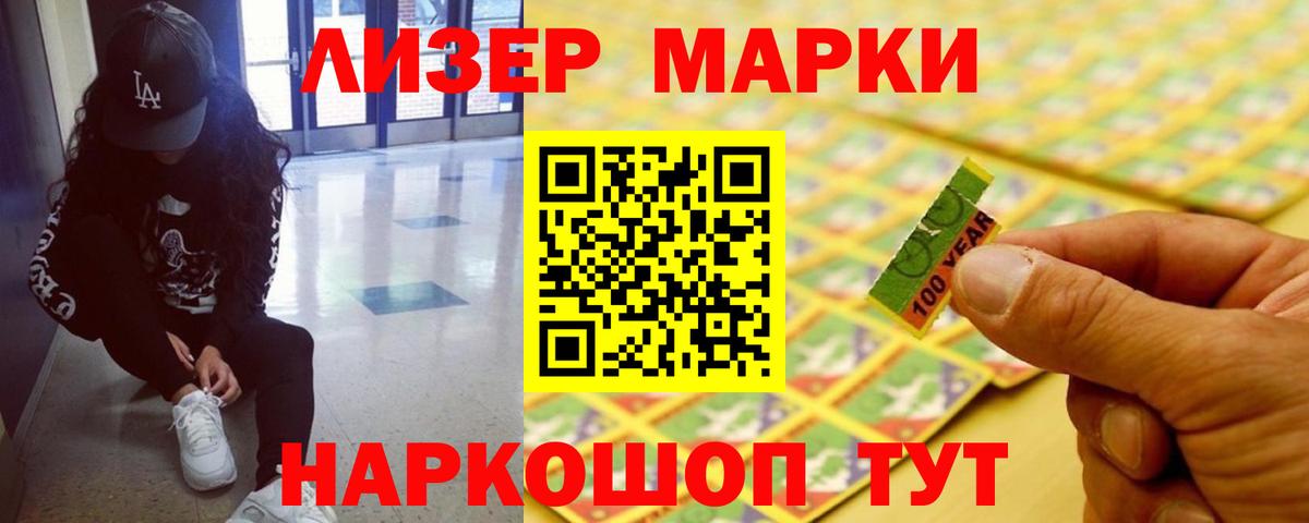 LSD-25 экстази кислота  Лсд 25 экстази кислота  Добрянка  Вход с VPN 