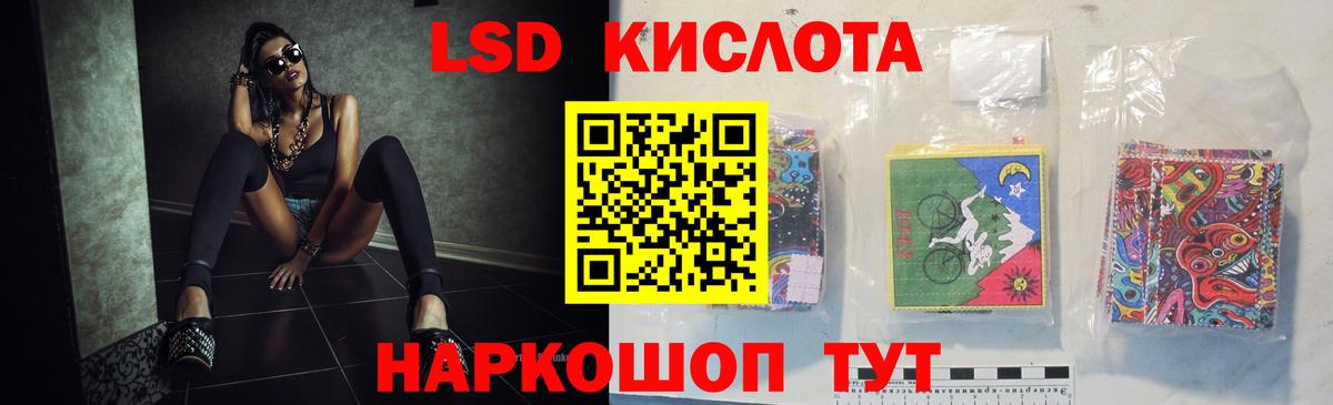 LSD-25 экстази ecstasy Добрянка