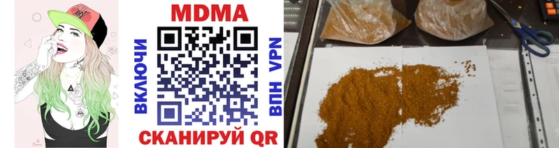 МДМА молли  как найти закладки  нарко площадка формула  Добрянка 