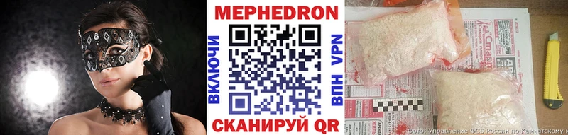 Меф VHQ  Добрянка 