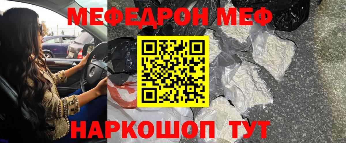 МЕТАДОН  ГАШ  МЕТАМФЕТАМИН  Меф   Добрянка  МДМА  Продажа наркотиков  ГАШ  Кокаин  Мефедрон кристаллы  Alpha-PVP СК  