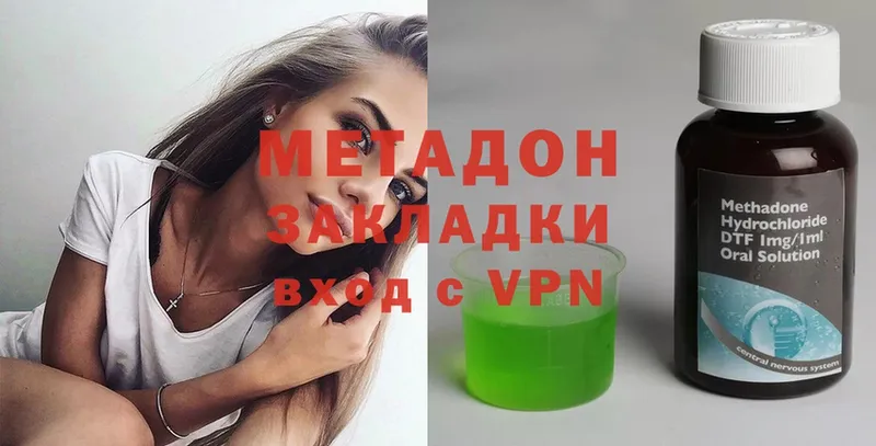 МЕТАДОН кристалл  Добрянка 