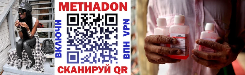 МЕТАДОН белоснежный  Добрянка 