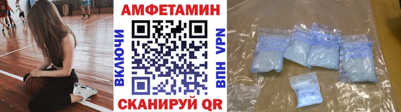 Первитин Декстрометамфетамин 99.9% Добрянка