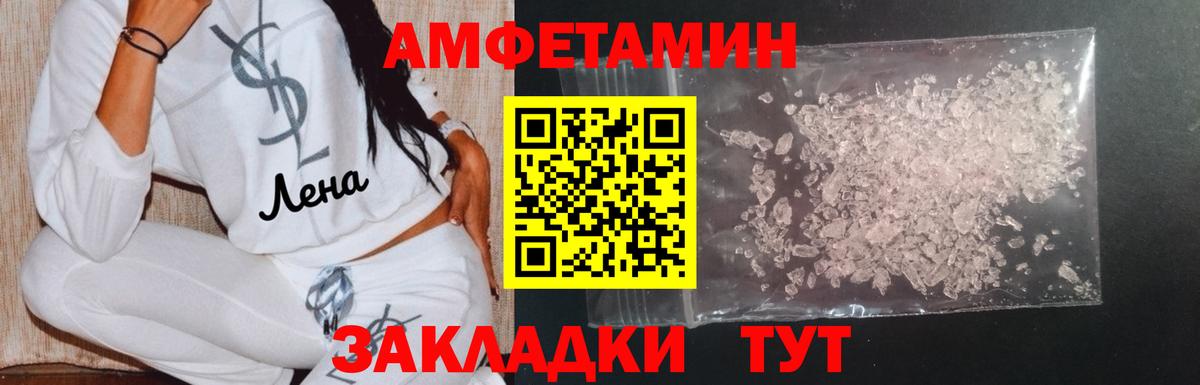 Первитин мет  Первитин мет  Добрянка 