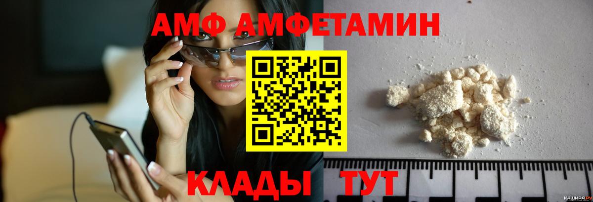 Добрянка  Метамфетамин пудра  Вход с VPN 