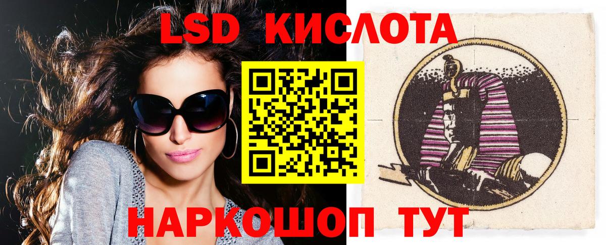 Марки 25I-NBOMe 1500мкг Добрянка