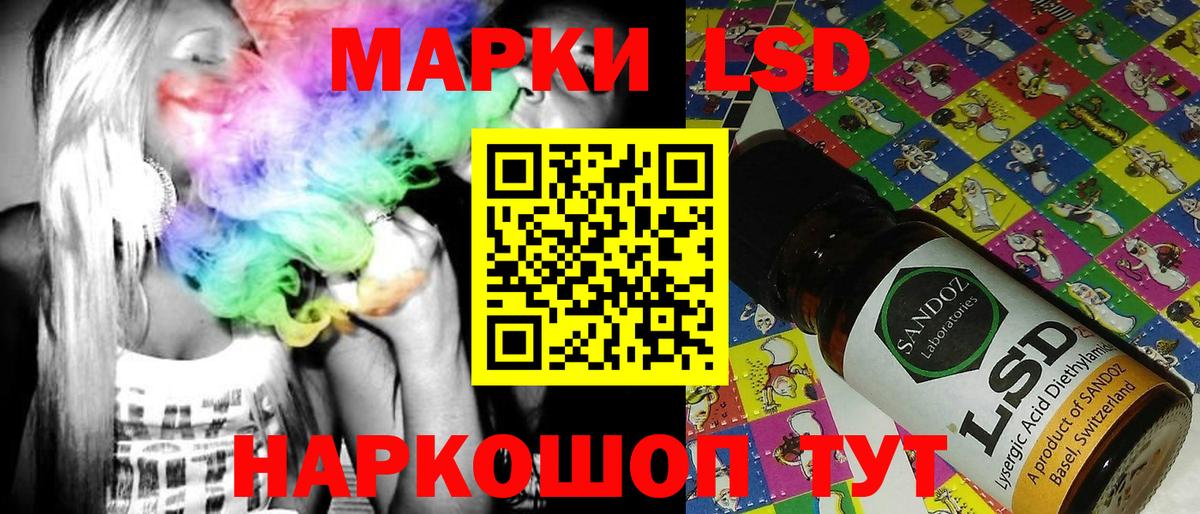 Марки N-bome 1,8мг Добрянка