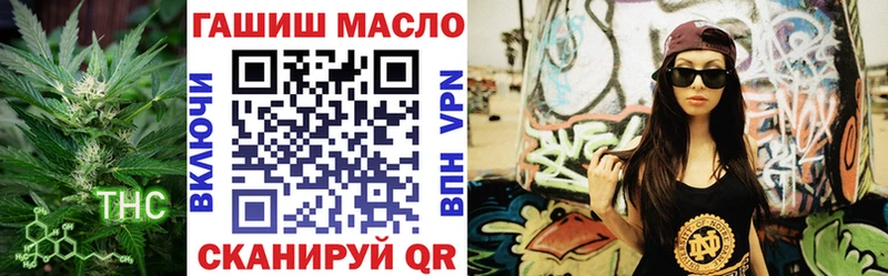 ТГК вейп  Добрянка 