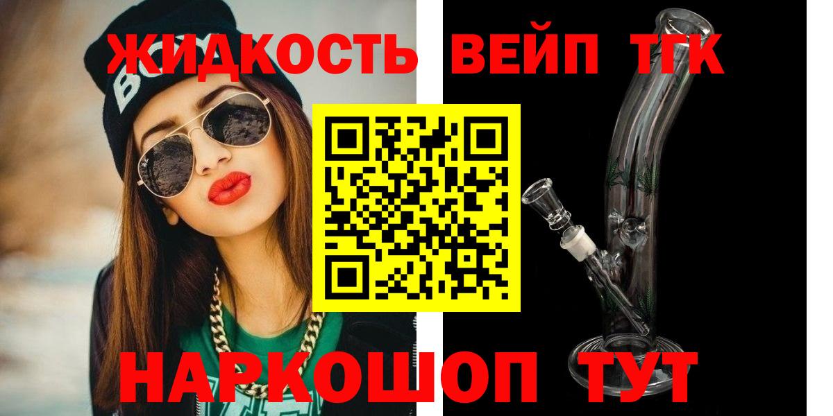 Добрянка  СОЛЬ CK  Вход с VPN  MDMA  Мяу-Мяу  АМФ  ГАШ  Конопля  Кокаин  Мяу-Мяу 