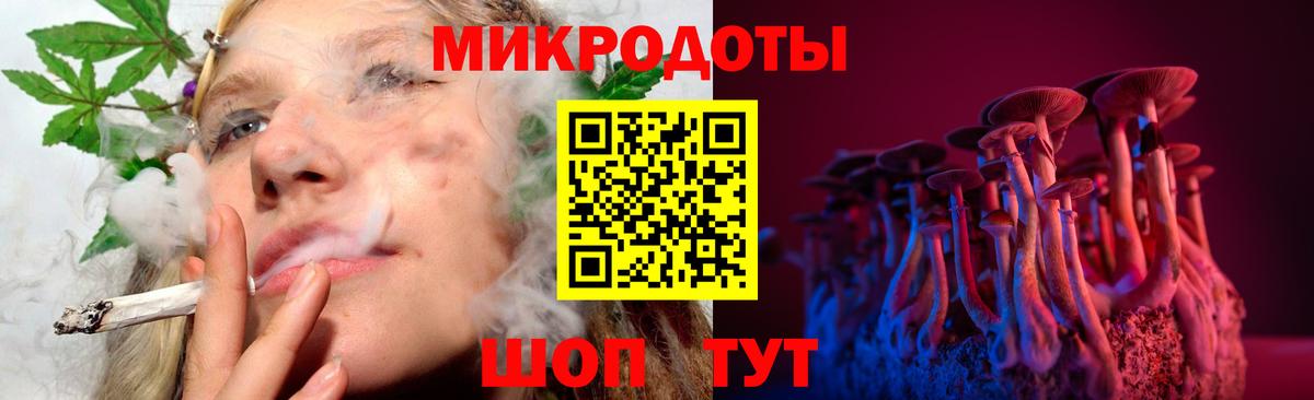 Псилоцибиновые грибы Magic Shrooms Добрянка