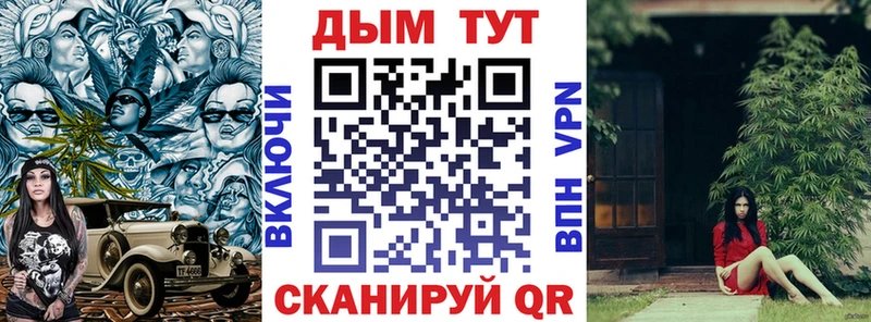 нарко площадка телеграм  Добрянка  Канабис сатива 