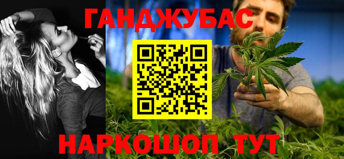 МАРИХУАНА VHQ  Каннабис планчик  Вход с VPN  Добрянка  Каннабис Amnesia  Шишки марихуана Amnesia 