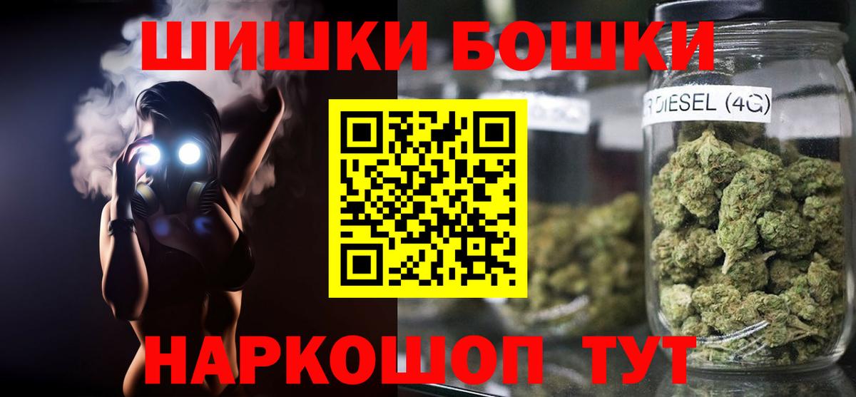 Бошки марихуана AK-47 Добрянка