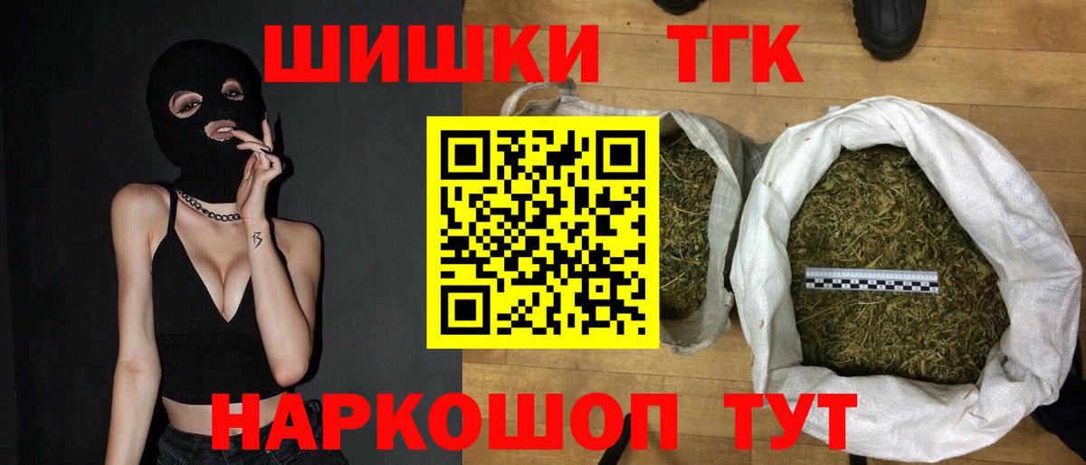 МАРИХУАНА ГИДРОПОН  МАРИХУАНА White Widow  Каннабис Amnesia  Добрянка 